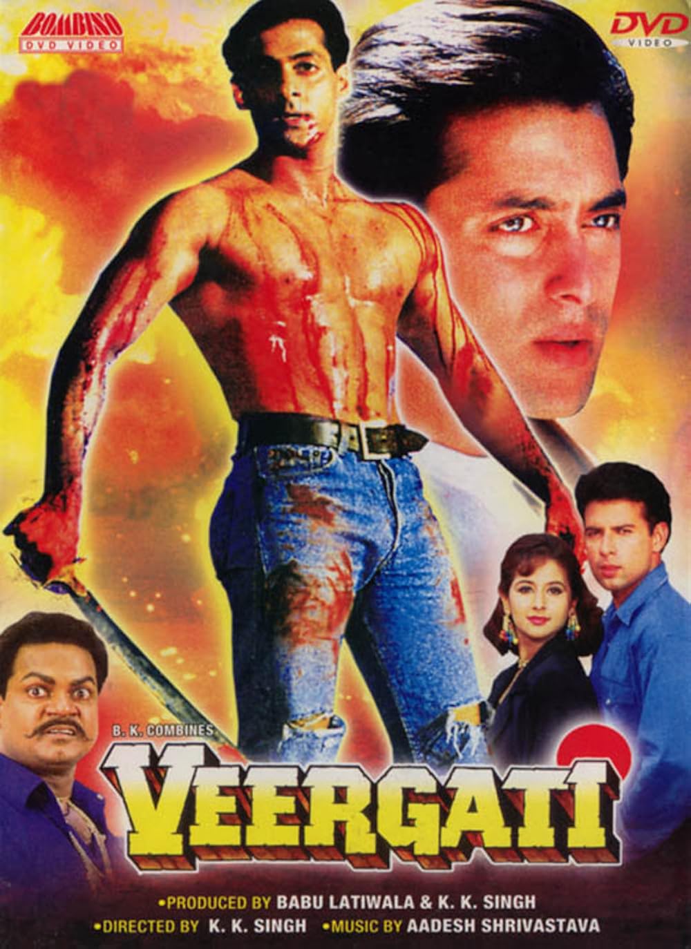 مرگ با شجاعت (Veergati)