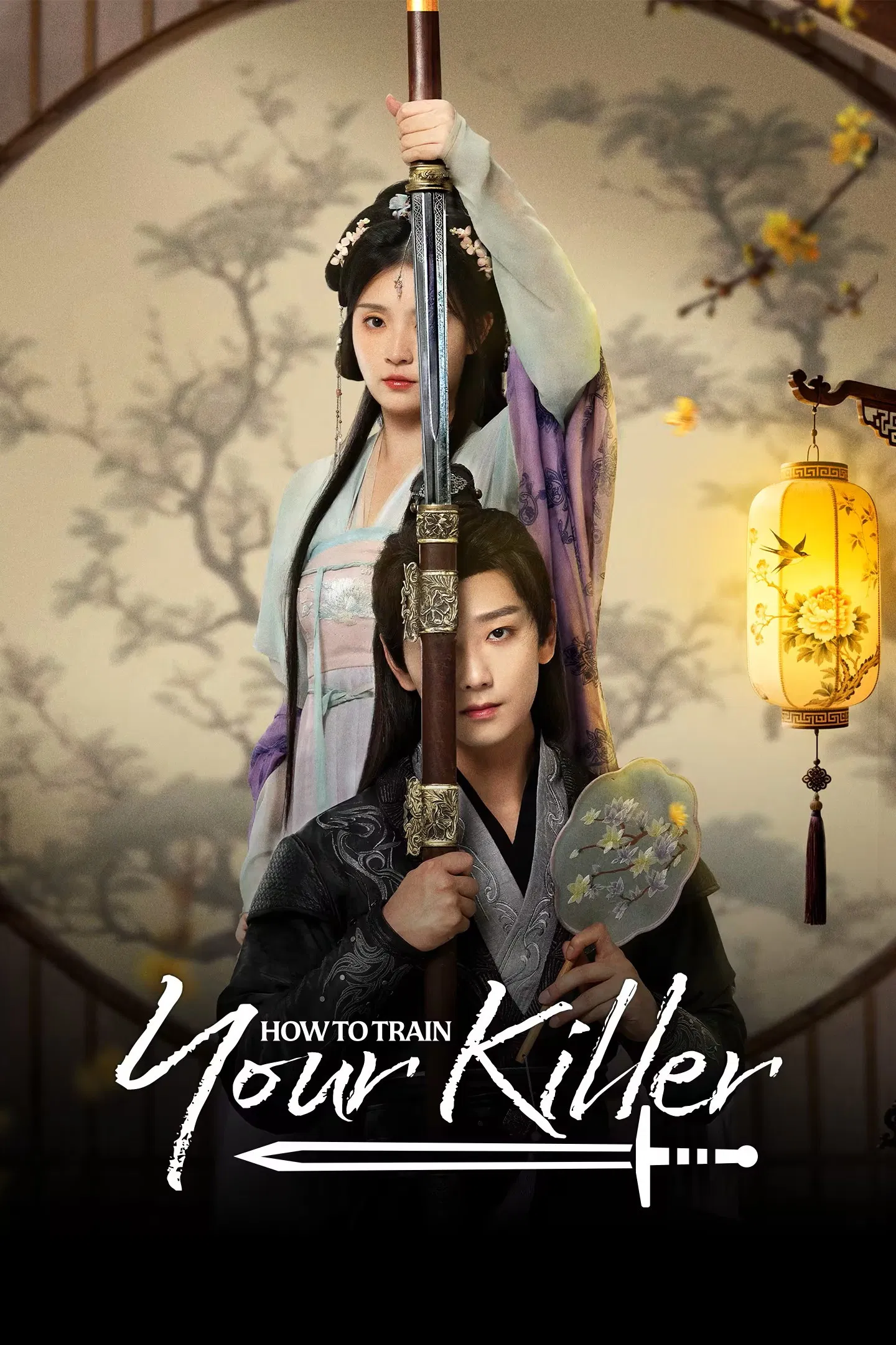 چطور قاتلارو رو تربیت کنیم (How to Train Your Killer)