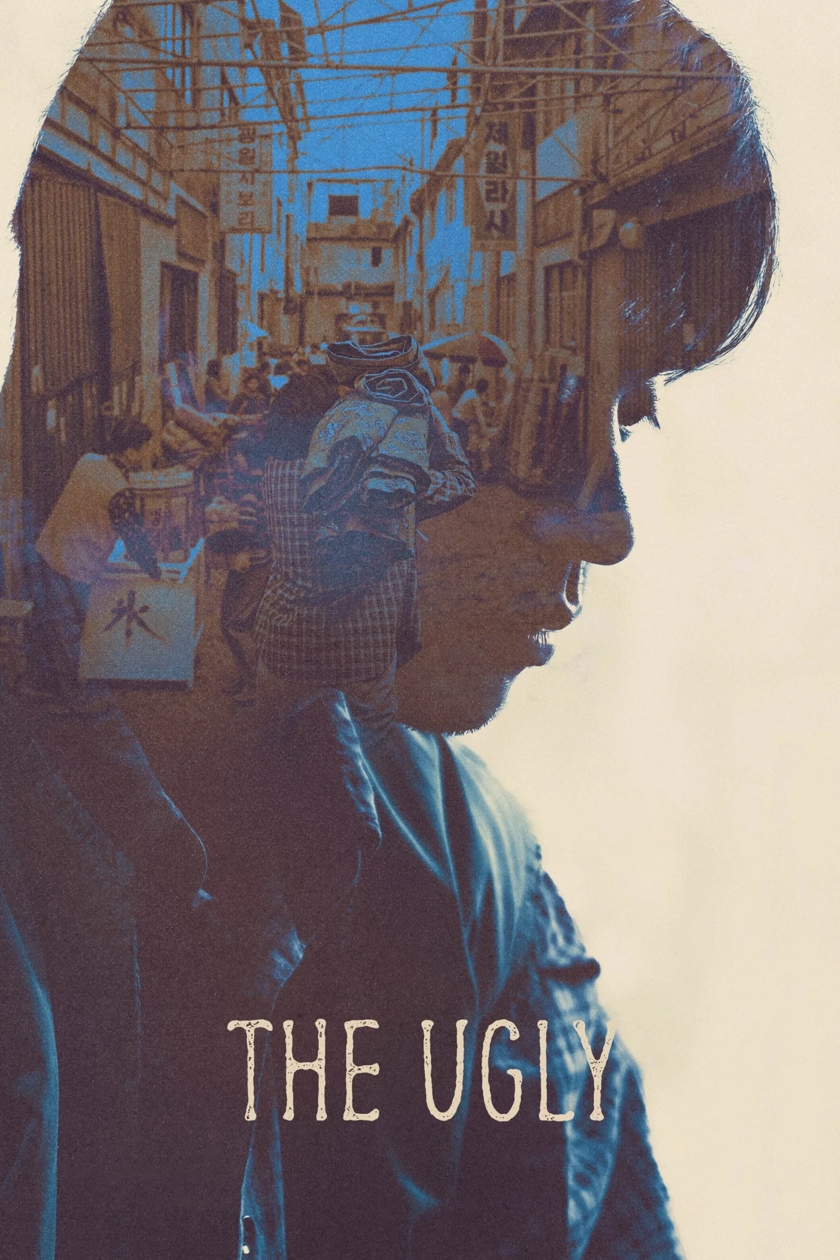 زشت (The Ugly)