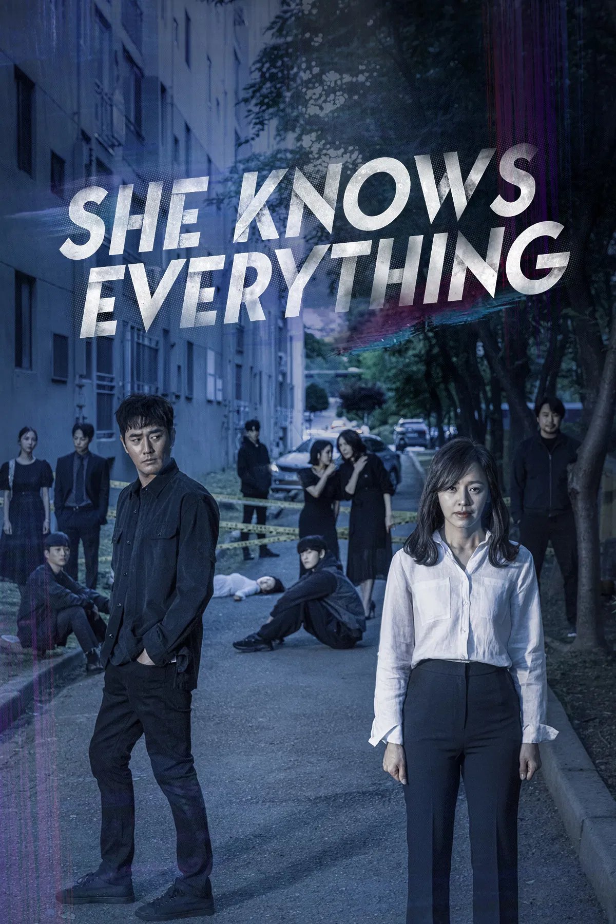 او همه چیز را می‌داند (She Knows Everything)
