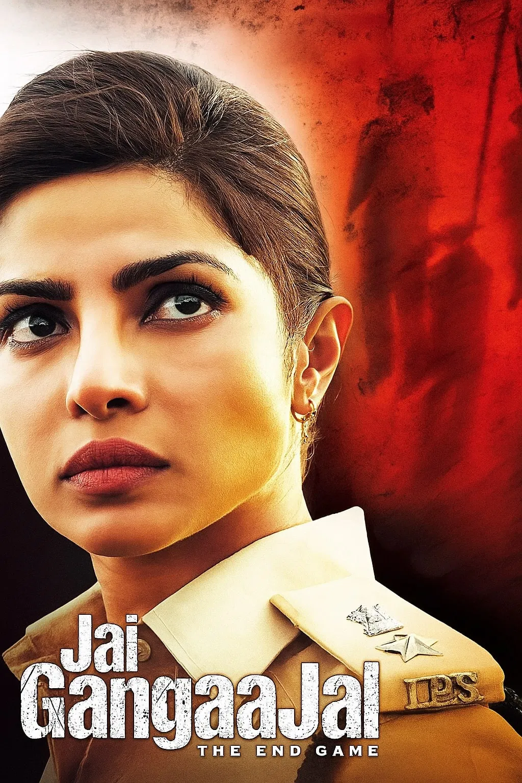 زنده باد رود گنگ (Jai Gangaajal)