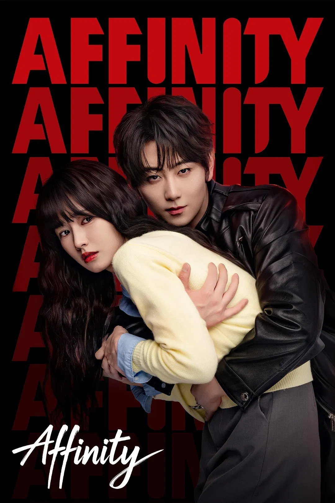 وابستگی (Affinity)