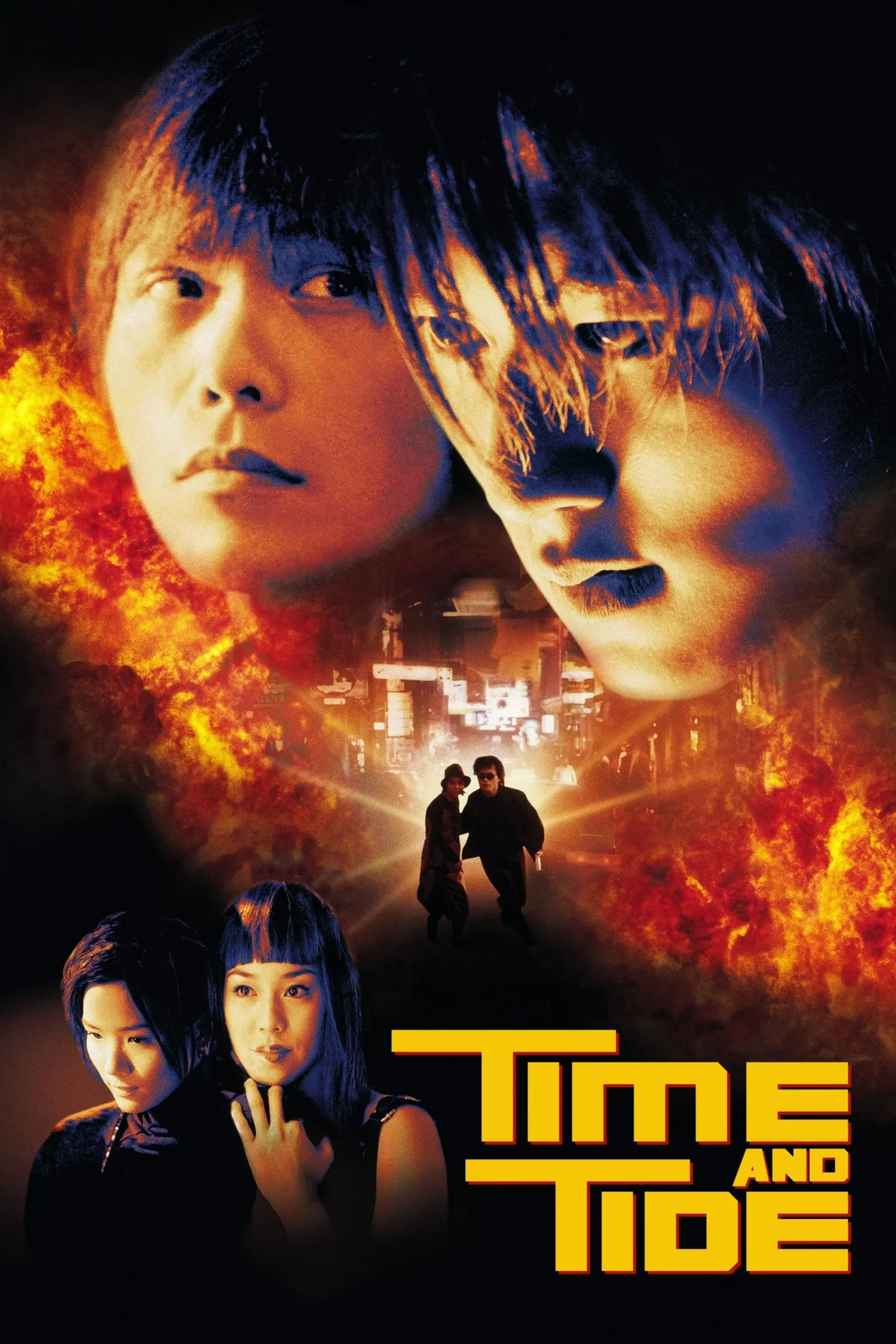 رویارویی (Time and Tide)