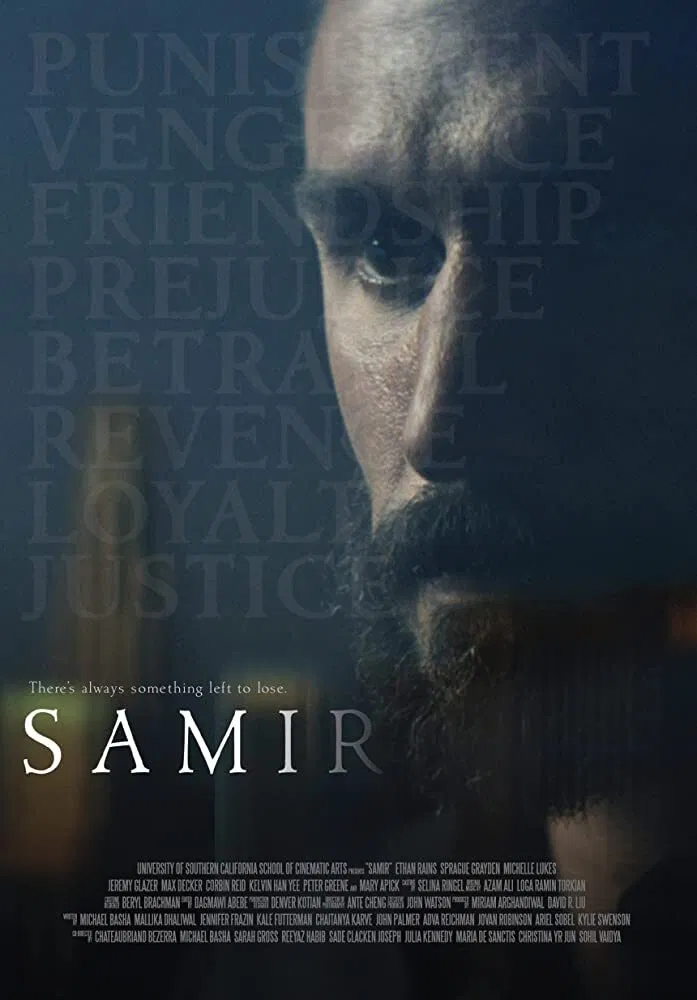 سمیر (Samir)