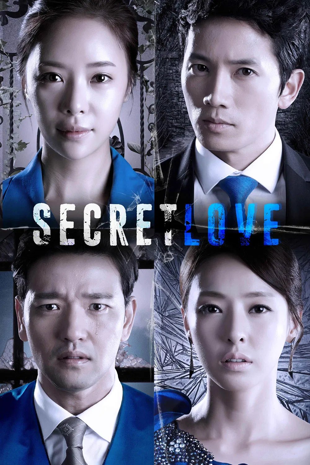عشق مخفی (Secret Love)