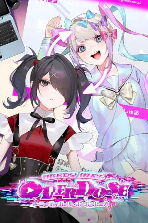 اعتیاد دختر محتاج (Needy Girl Overdose)