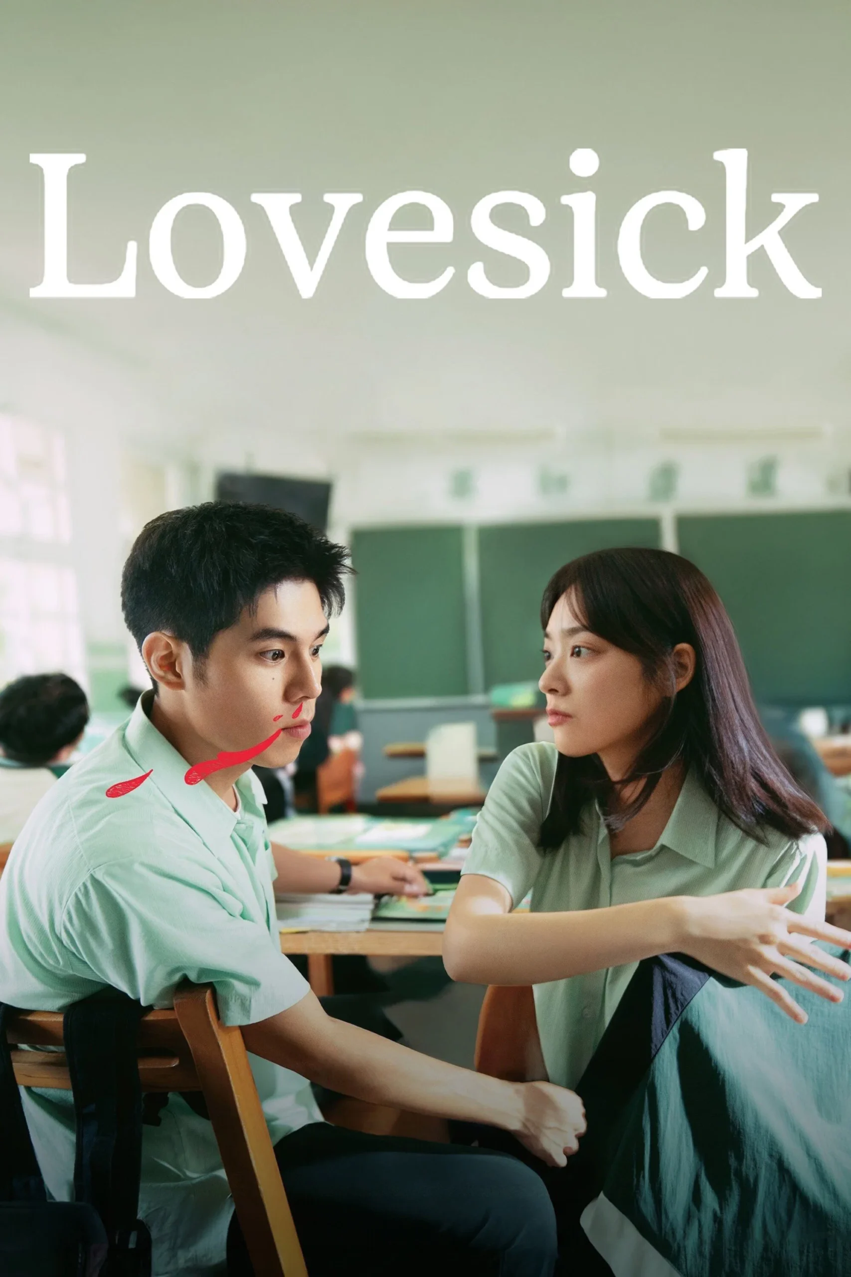 بیمار عشق (Lovesick)