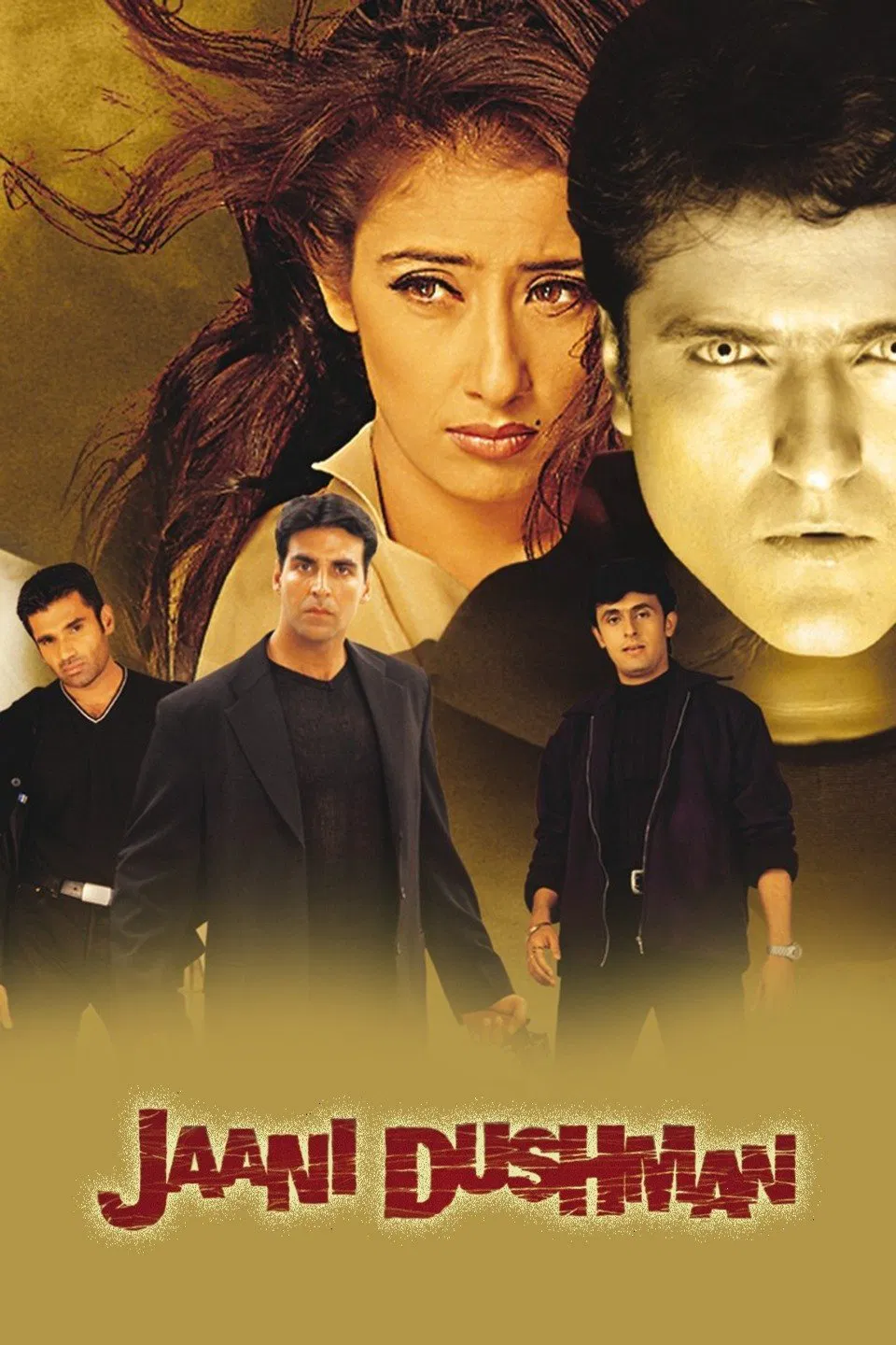 دشمن بزرگ (Jaani Dushman: Ek Anokhi Kahani)