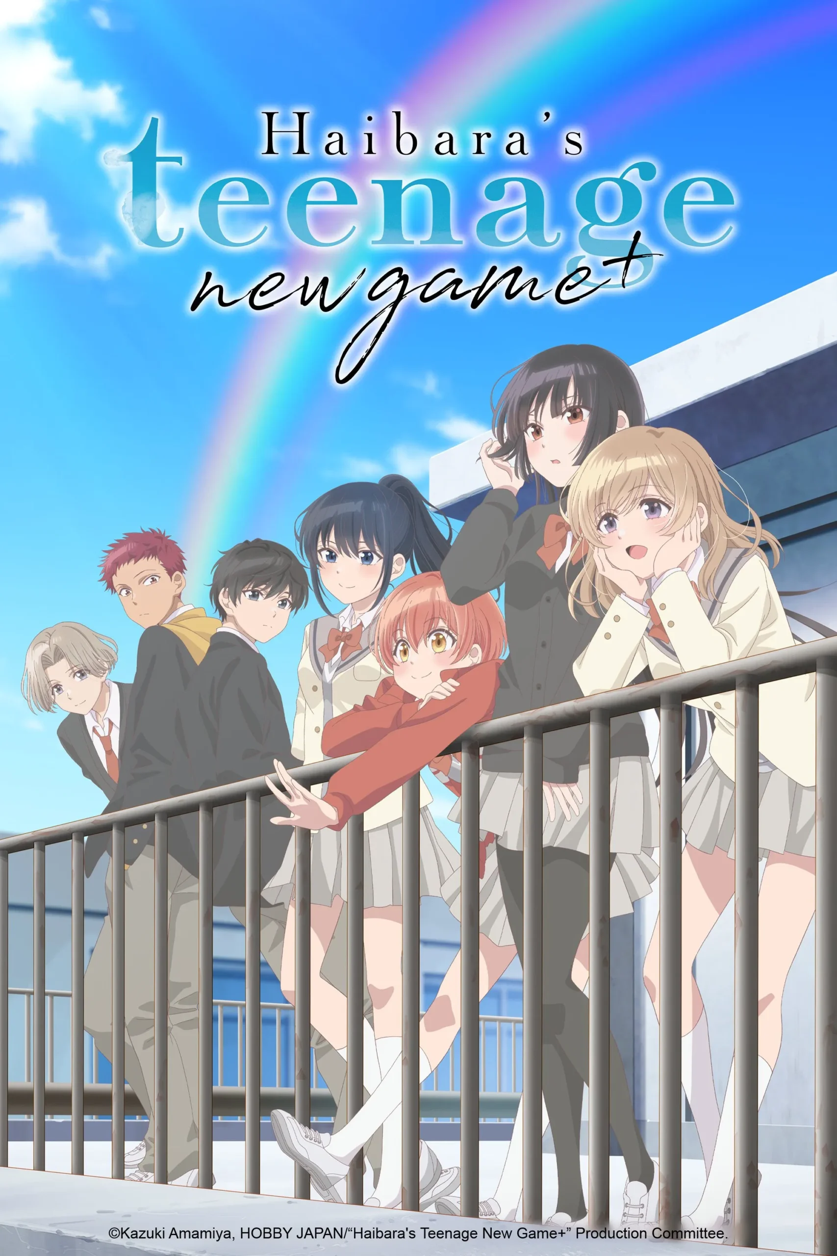 شروع مجدد نوجوانی هایبارا (Haibaras Teenage New Game)