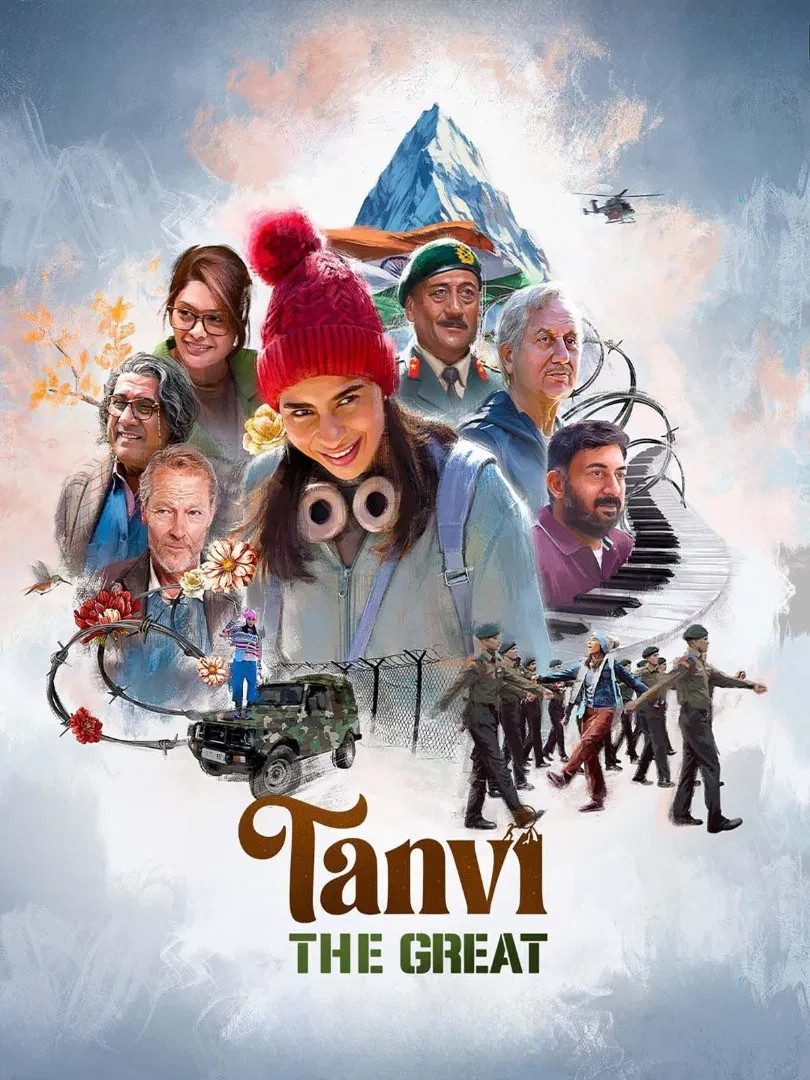 تانوی بزرگ (Tanvi: The Great)