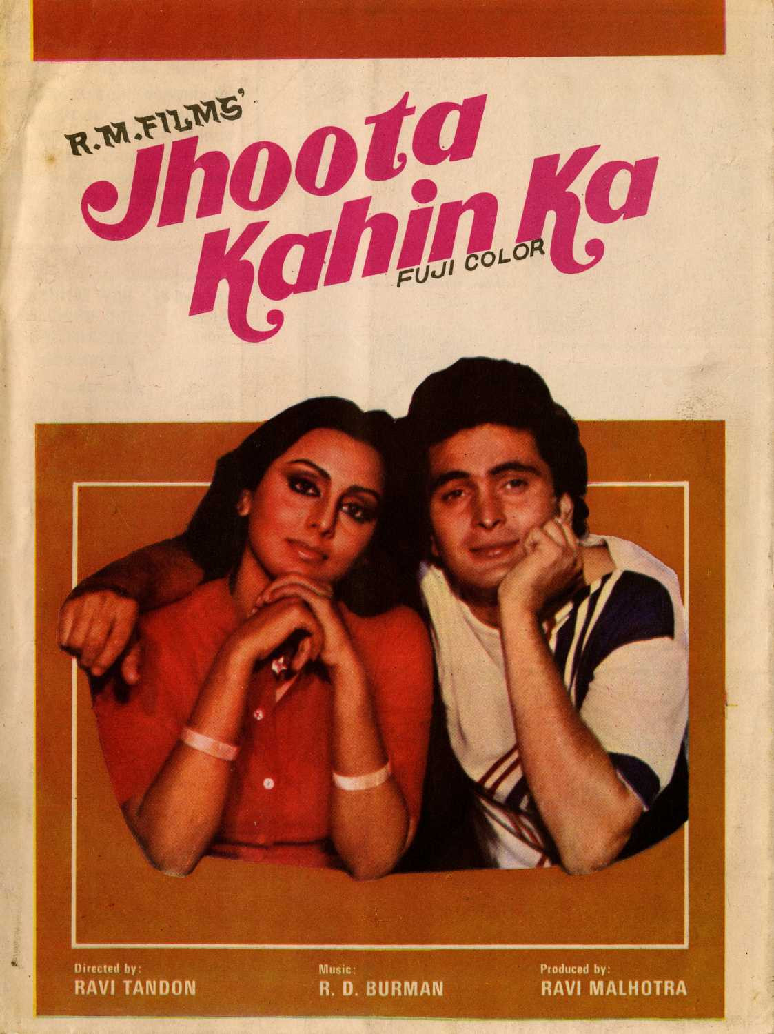دروغگوی بزرگ (Jhoota Kahin Ka)