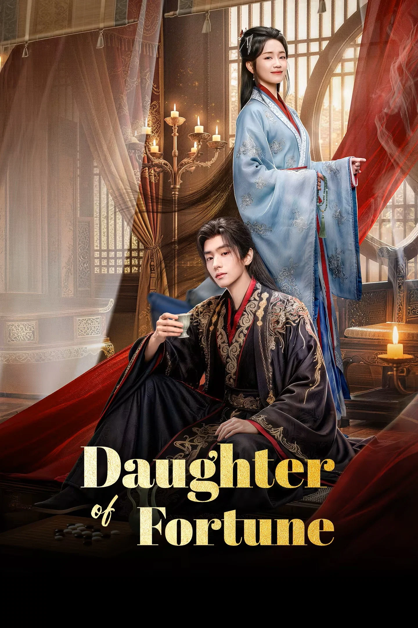 دختر بخت و اقبال (Daughter of Fortune)