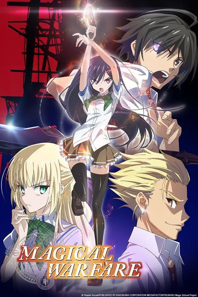 جنگ افزار جادویی (Magical Warfare)