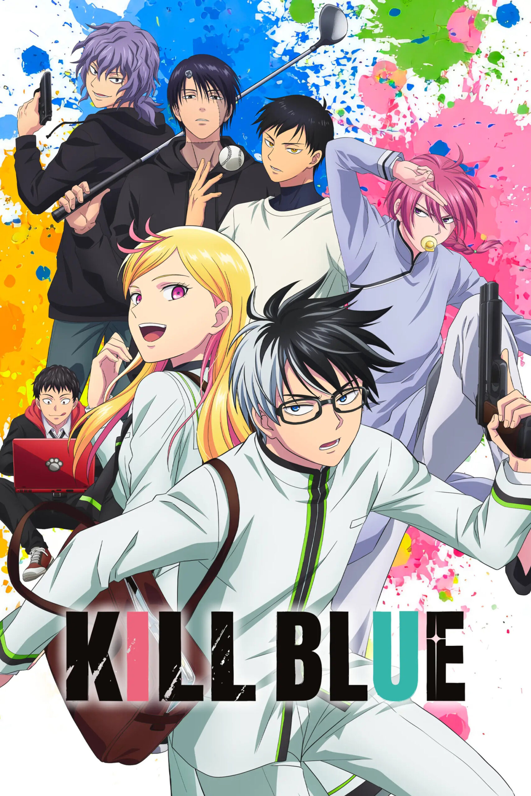 کشتار آبی (Kill Blue)