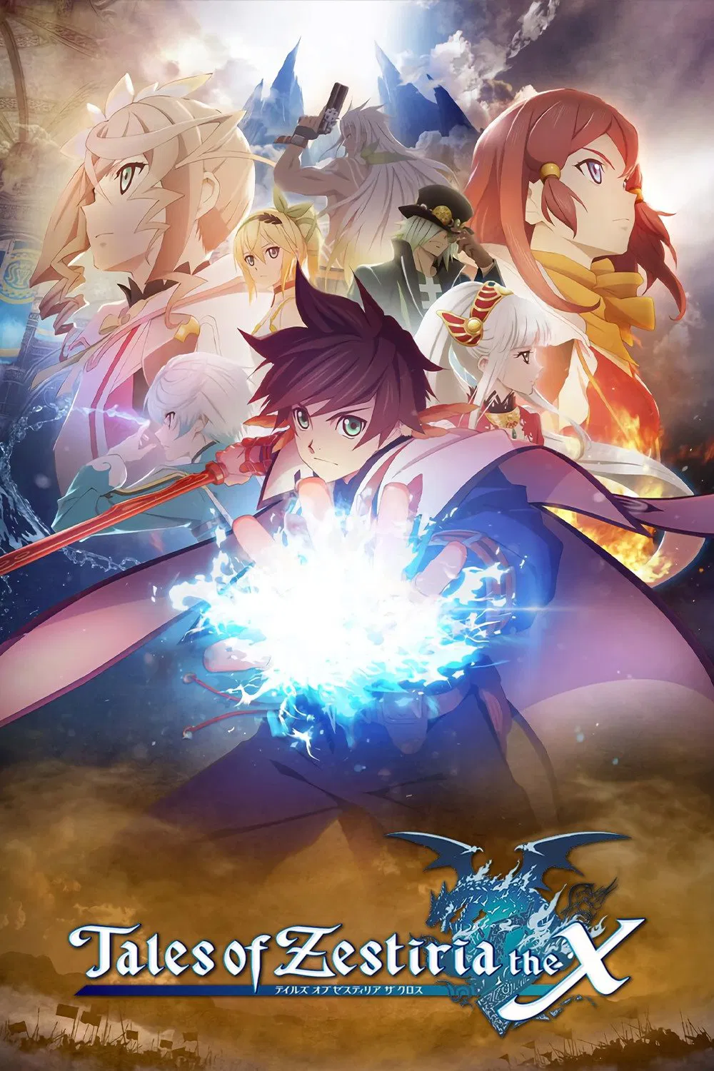 قصه های زیستیریا ایکس (Tales of Zestiria the X)