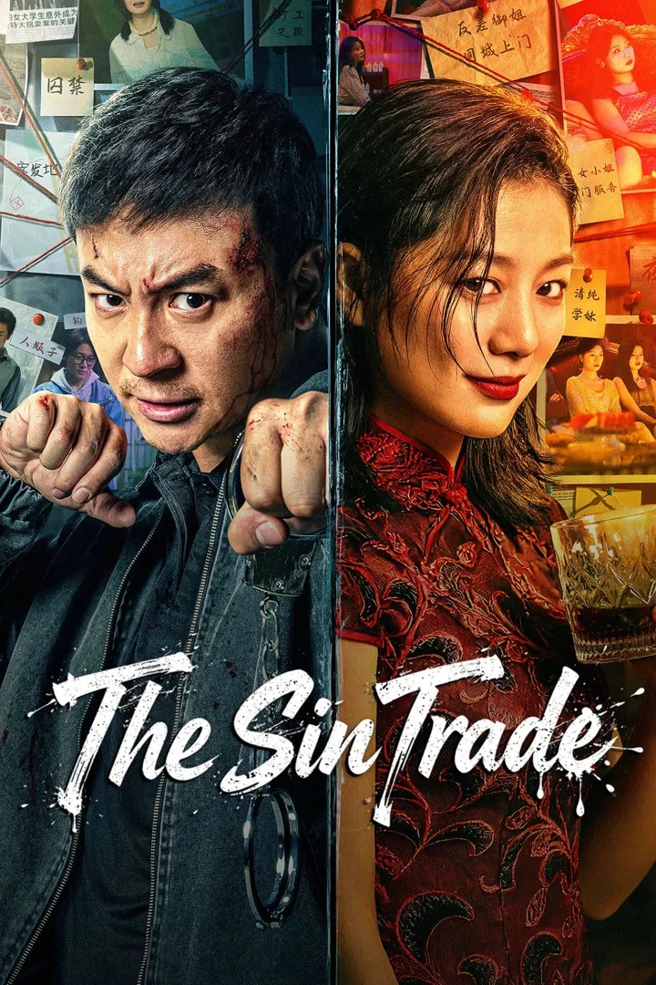 تجارت گناه (The Sin Trade)