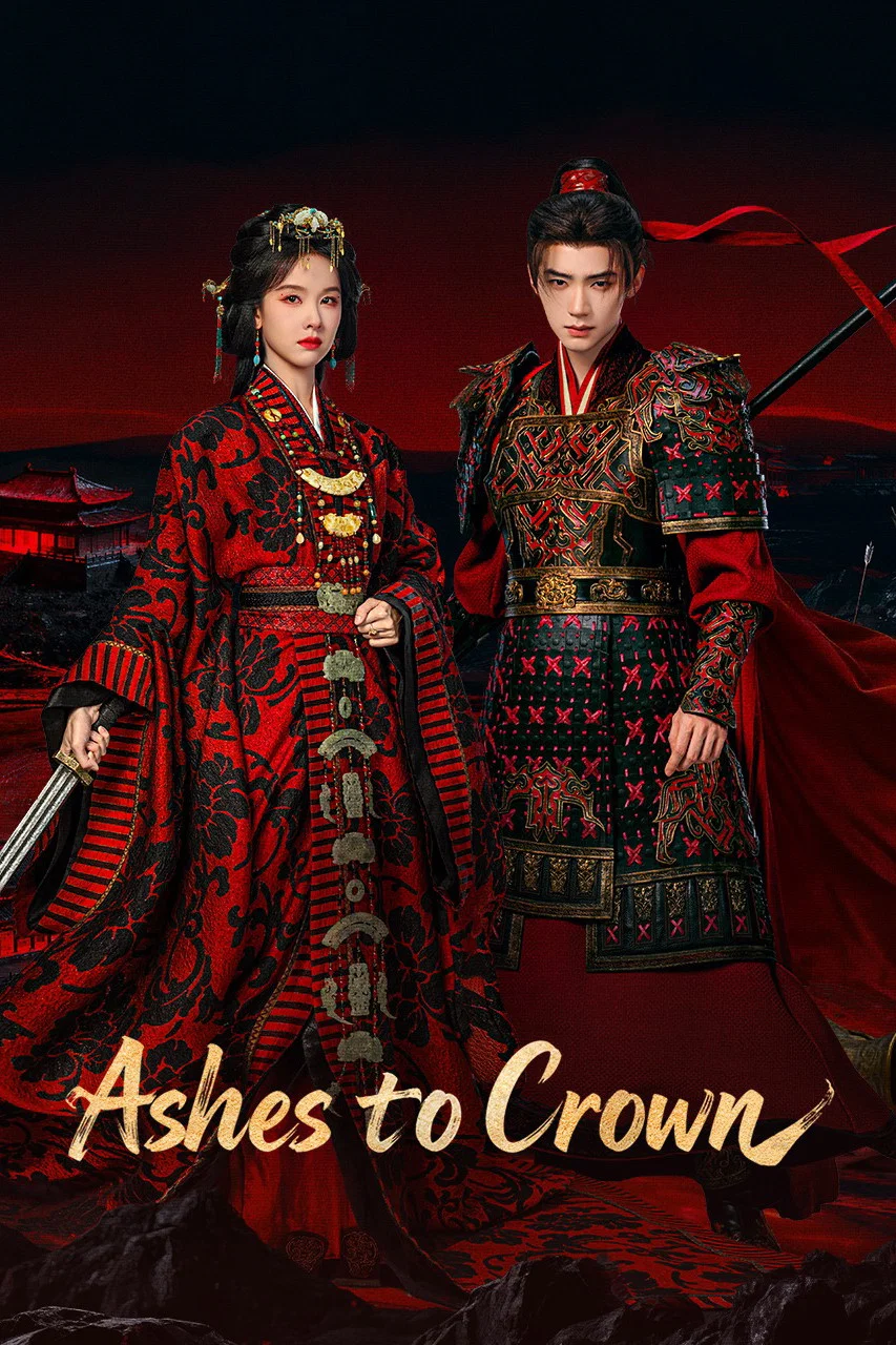 از خاکستر تا تاج (Ashes to Crown)