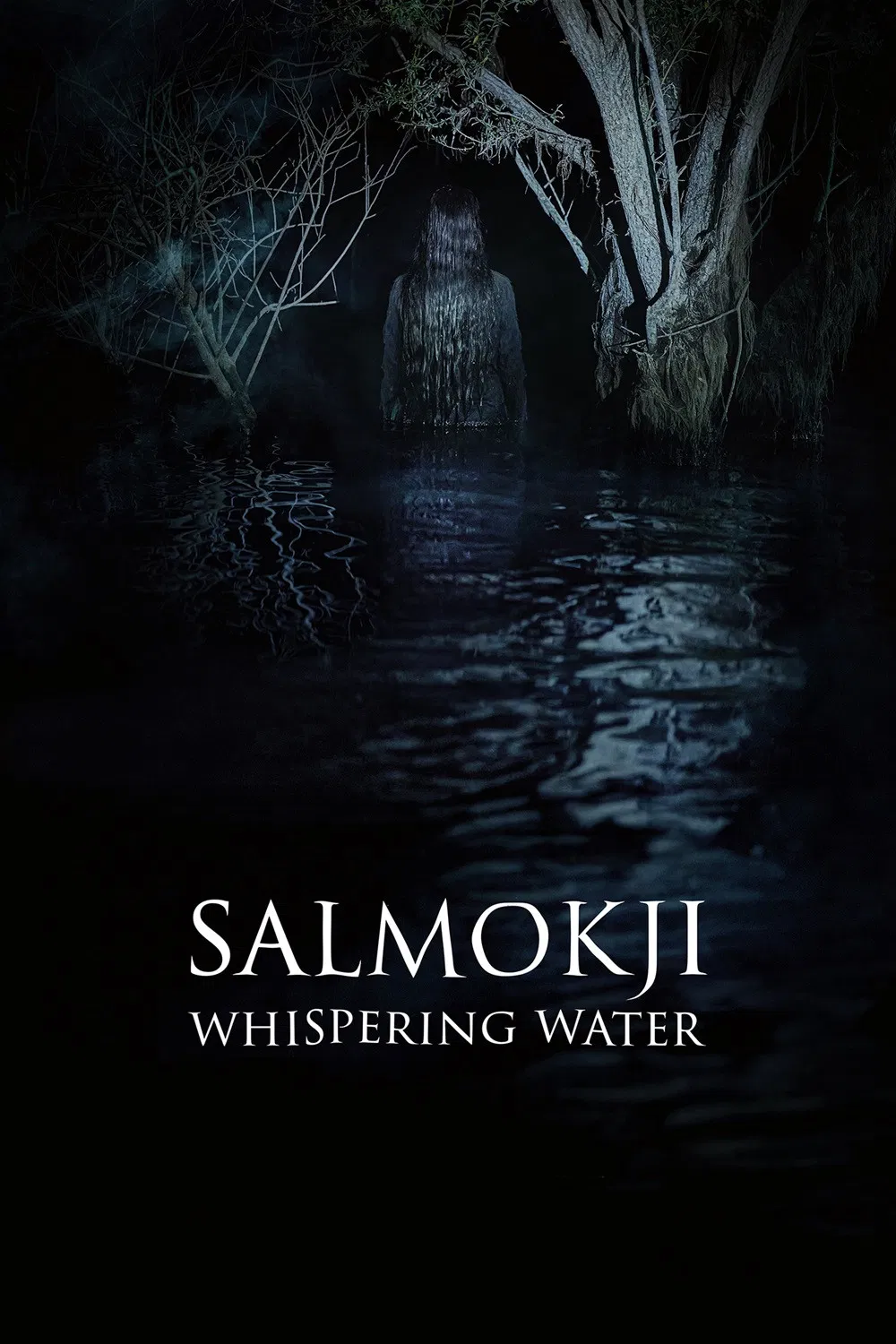 سالموکجی زمزمه کنان آب (Salmokji: Whispering Water)