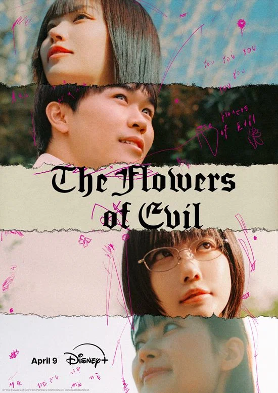 گل های پلیدی (The Flowers of Evil)