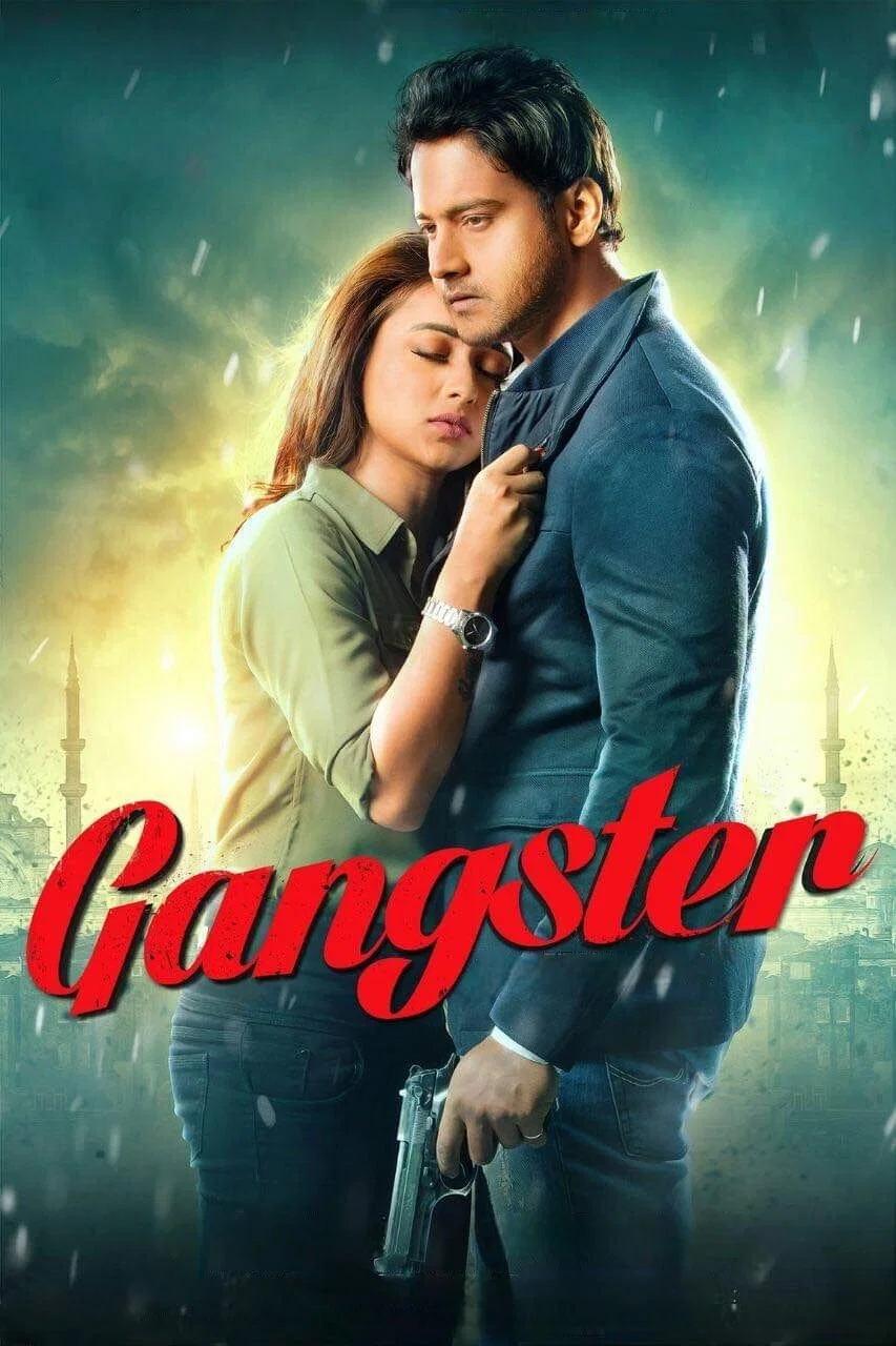 گانگستر (Gangster)