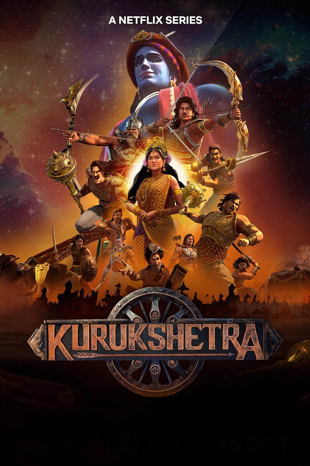 کوروکشترا (Kurukshetra)