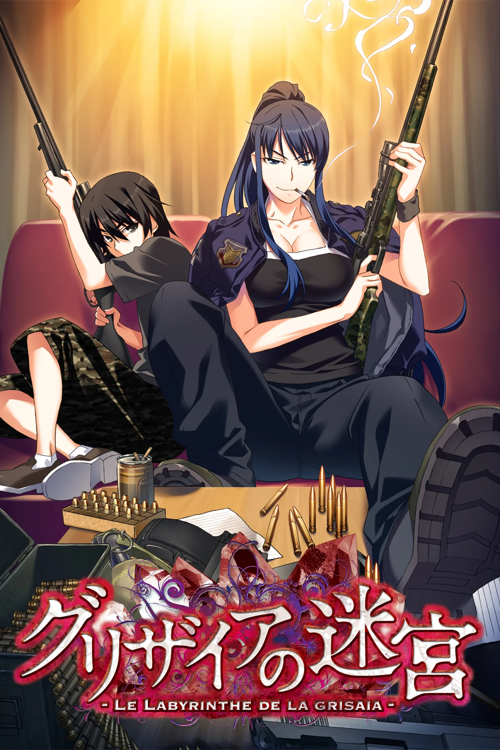 هزارتوی گرایسایا (Grisaia no Meikyuu: Caprice no Mayu 0)