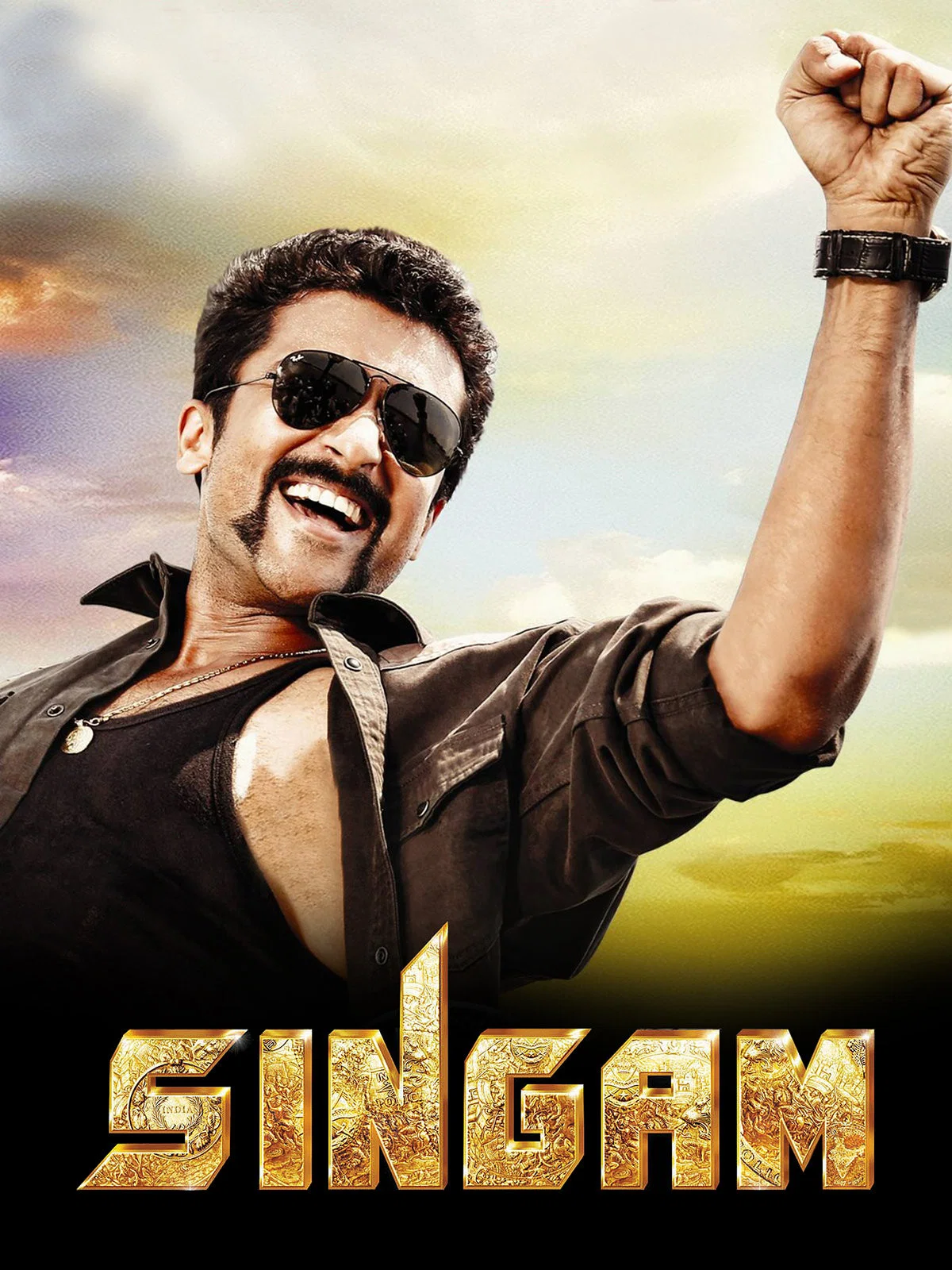 سینگام (Singam)